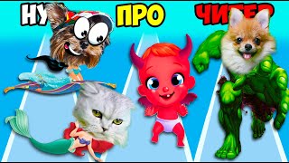 ЩЕНОК МАКСА РОДИЛ РЕБЕНКА! ЭВОЛЮЦИЯ ПРИНЦЕСС! Mashup hero, Princess run, Rascal baby Валеришка Макс