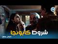 عرض وطلب هي ديه اخرة الفلوس الحرام كلهم وقعوا في بعض 