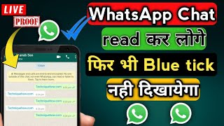 How to Hide WhatsApp Blue Ticks | WhatsApp का ब्लू टिक कैसे ऑफ करे | WhatsApp Blue Tick Disable screenshot 3