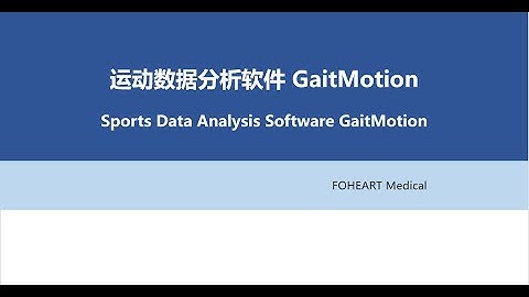 Data motion analysis software GaitMotion video explanation