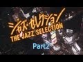 スタンダードジャズピアノ編２ Standard Jazz Piano 2