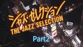 スタンダードジャズピアノ編２ Standard Jazz Piano 2