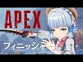 【原神】原神キャラでフィニッシャー - APEXパロディー