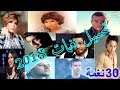 تحميل نغمات عربية أحدث الرنات 2018