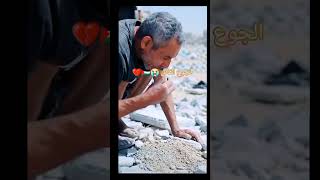 😭 Allah 😭 Geza 😭
