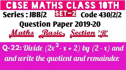 Solution of Class 10 Maths(Basic) CBSE Question Paper 2020 Set-2, Q 22 #Board Exam 2019-20# Part-5,