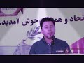 سرداش سرداش