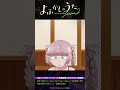 「生ひとつ追加で!!」 #よふかしのうた #CalloftheNight #夏アニメ2025 #ノイタミナ #佐藤元 #雨宮天 #沢城みゆき