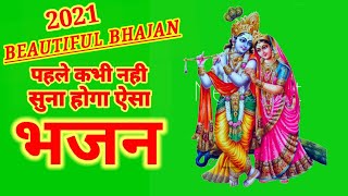 भजनआपनकभनहसनहग