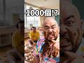 太った男性が、ゴム製のタイヤだけを使ってドーナツを作ります #コント ＃面白い #カピバラ
