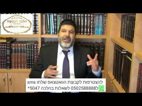 הרב הגאון אופיר מלכא שליטא הלכה יומית מותר לקרוא עיתון בשבת קודש?