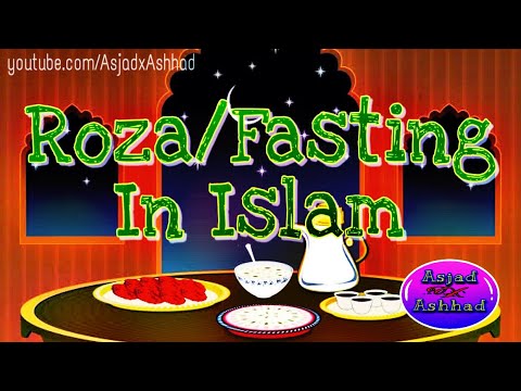 presentation on roza in urdu