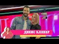 Денис Клявер в «Вечернем шоу» на «Русском Радио»