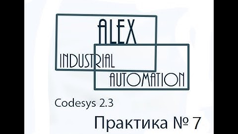 Практическое занятие CodeSys 2.3 Овен ПЛК №7