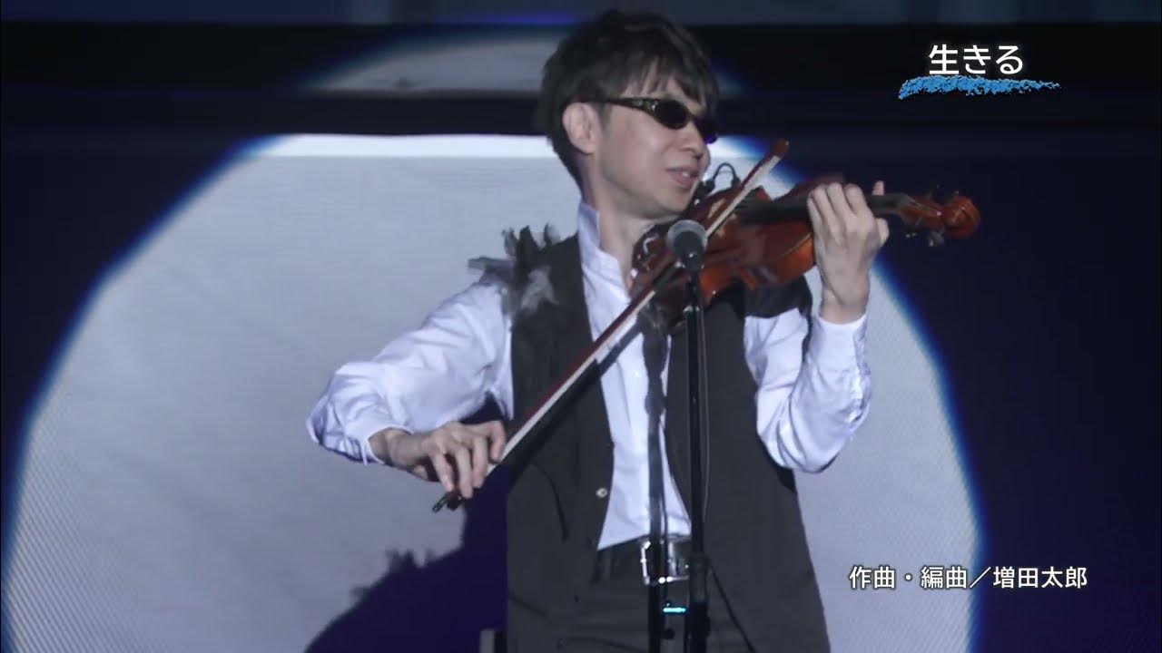 第1回全国フォーラム第三部増田太郎ダイジェスト YouTube