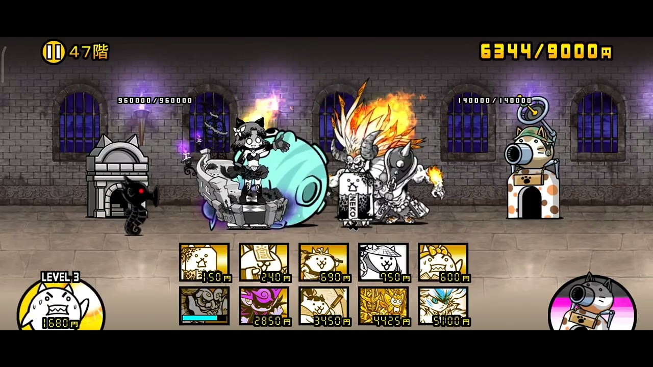 にゃんま様 にゃんこ塔47 - YouTube