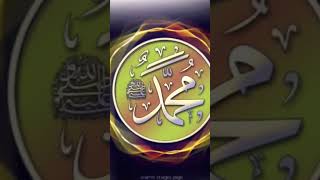Muhammad SAW#asmr #pakistanentertainment #baltiqasida
