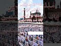 এই তিলাওয়াত শুনলে কাঁদবেন 😢 | Surah Fatiha #shorts #egzonibrahimi