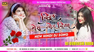 New Ho Munda DJ song 2014 Dama Dumeng mix || DIL MERA TOD DIYA Hindi dj🔰#Dj_DurGesh_Babu_Ckp_👑 🎶❣️❣️