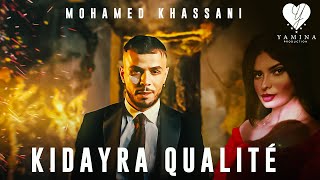 Mohamed Khassani - Kidayra Qualité (Clip Official)  خساني - كيدايرة كاليتي