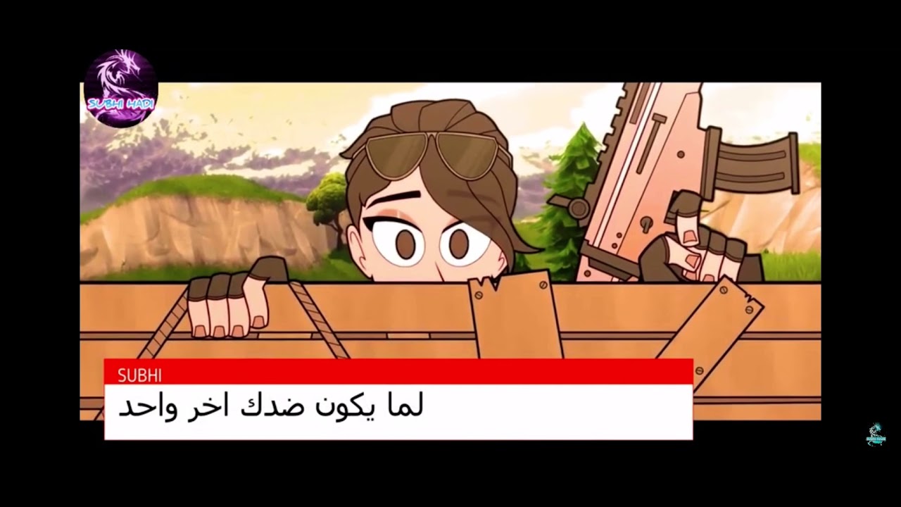 هه - YouTube