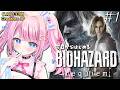 #1【バイオハザード レクイエム】完全初見！新たな恐怖が始まる… 【BIOHAZARD REQUIEM / VTuber / ゆいめろ】