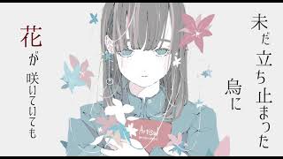 弐離鈴花