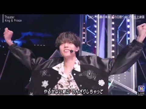 King & Prince on M Station! A Passionate Live Performance of "Theater"