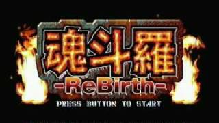 Contra ReBirth (09) Area 5