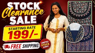 M to 5XL | 199/- FREE SHIPPING | STOCK CLEARANCE SALE #arcollection #offer #sale #clothing #kurti