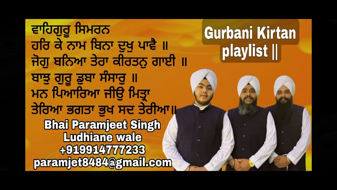 GURBANI KIRTAN PLAYLIST  Bhai Paramjeet Singh Ludhiane Wale 