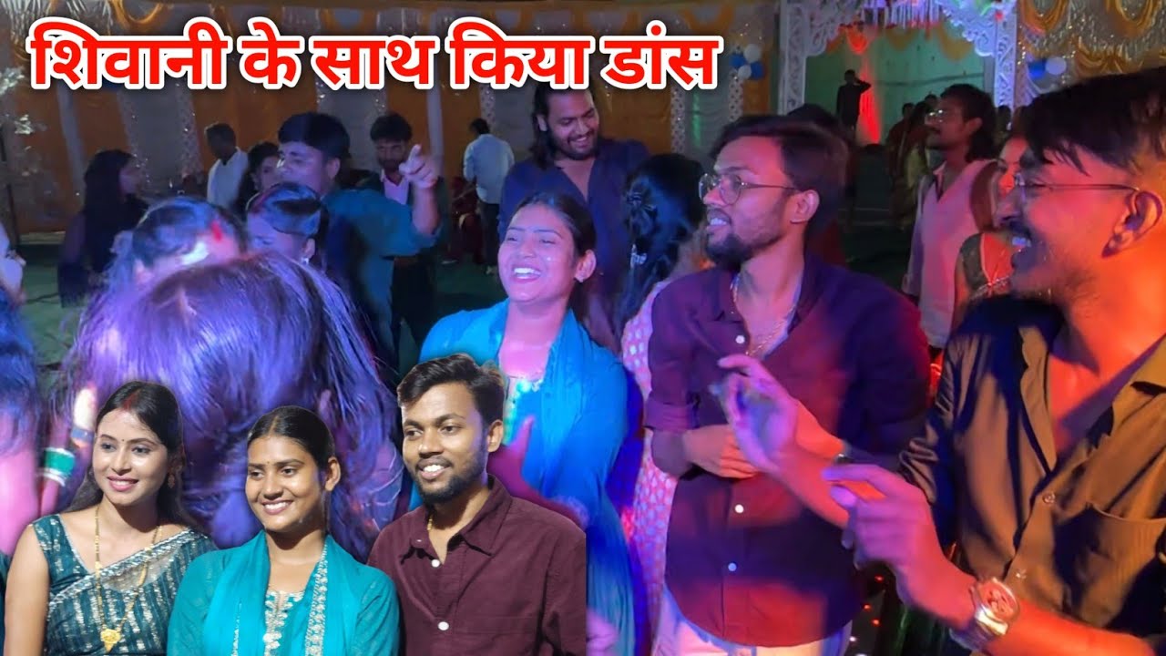 शिवानी के साथ किया जमकर डांस | Vijay Riya Vlogs  Baby Ka Face Reveal | @ShivaniKumariOfficial
