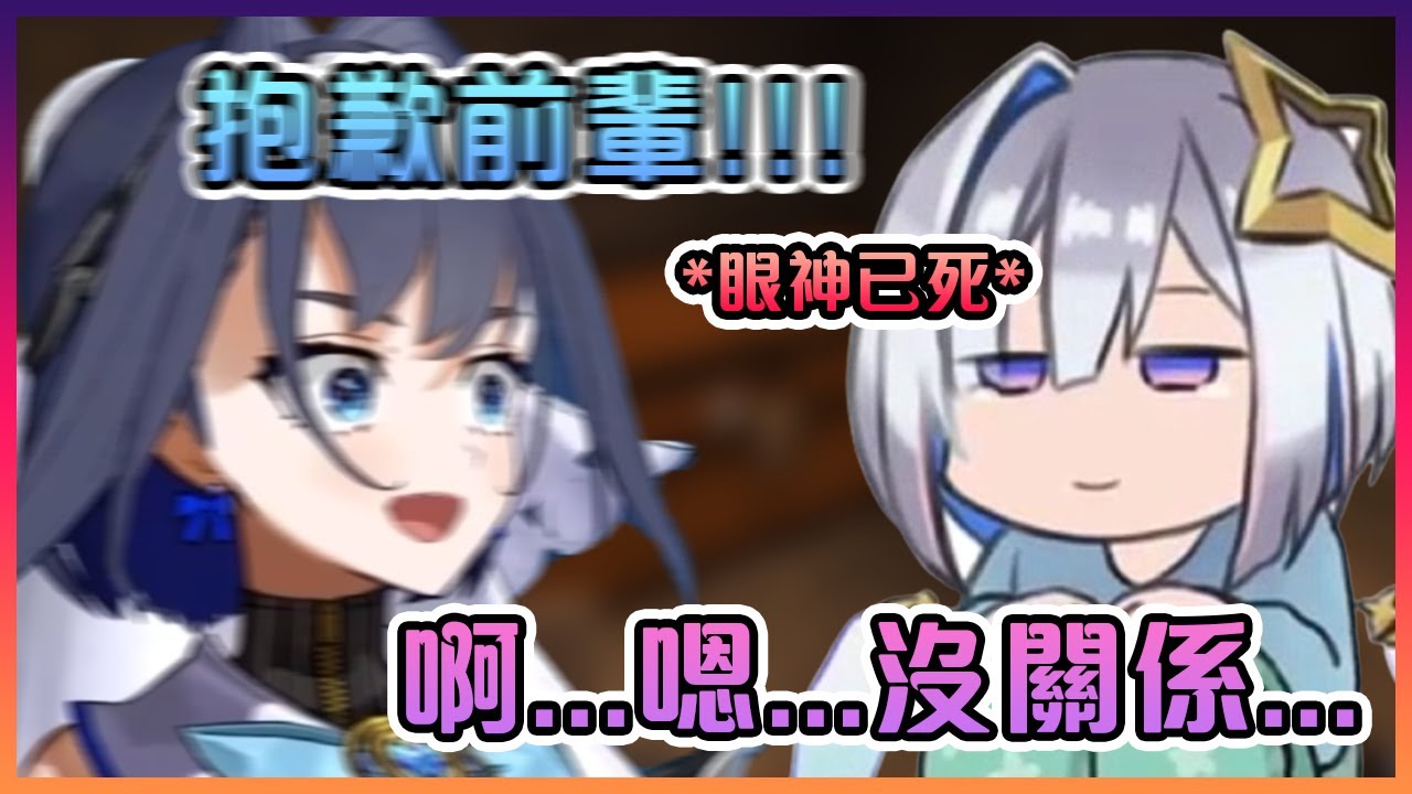 沉迷於收集資源的Kronii不小心把PP天使在物理上和心靈上都給幹掉了?!【Hololive中文】【Ouro Kronii/天音彼方】