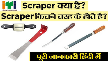 Scraper क्या है? Scraper के क्या उपयोग और प्रकार | What is Scraper | Types of Scraper #iti