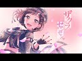 [バンドリ!][Expert] BanG Dream! #681 サクラゼンセン (歌詞付き)