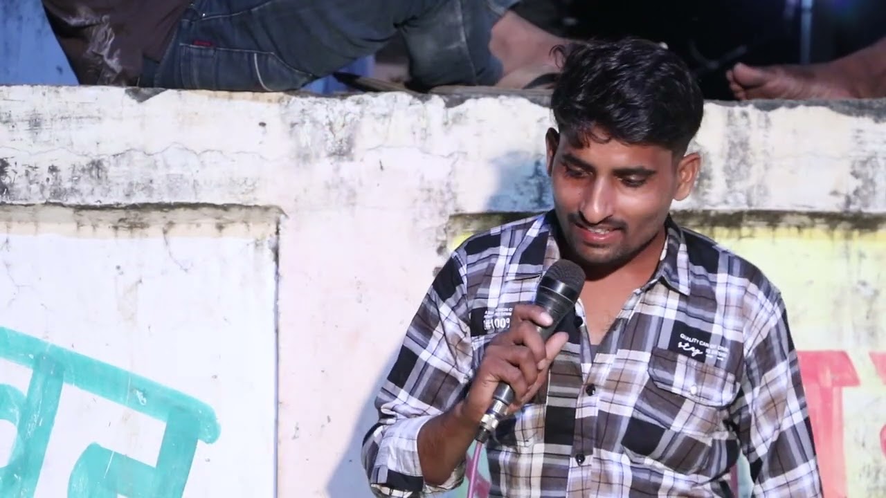 राम नाम रसभीनी चदरिया भजन अचरी गायक राहुल पाल बसीठ जिलाजालौन उत्तर प्रदेश 