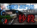 十三峠、ぶどう坂アタック　乗鞍優勝候補とバッタリ！