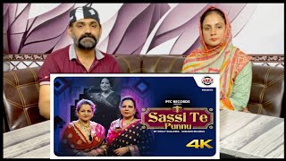 Sassi Te Punnu || Dolly Guleria & Sunaini Sharma || Latest Punjabi Song 2022 || PTC Records