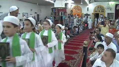 زفة حفاظ القرآن الكريم في جامع صلاح الدين بدمشق 2016