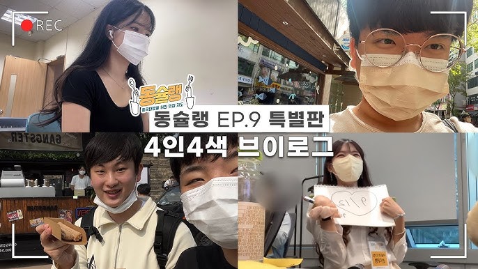 동슐랭 Ep.8] 동대입구 앞 유명 빵집 태극당 - Youtube