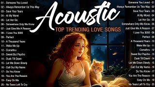 Hot Chill Love Songs 2024 🎈 Relaxing Acoustic Love Songs 2024 Cover 🎈 New Acoustic Music Hits 2024