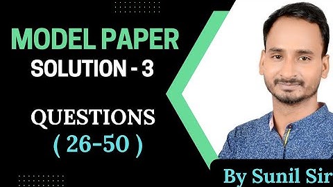 Model Paper Solution 3 Question(26-50) | #computerinstructor #computerteacher #computeranudeshak2022