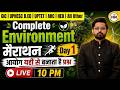 Complete Environment Marathon Day-1 | GIC Lecturer & All Exams | Most Important Topics | AbhishekSir