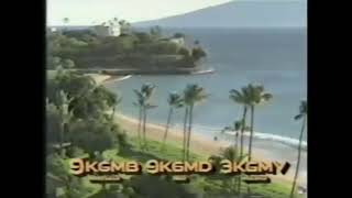 KGMB (CBS) Station ID 1992 "One Of The Good Things About Hawaii Is Wonderful KGMB"