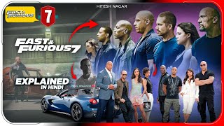 Fast &amp; Furious 7 (2015) Explained In Hindi | Prime Video Movie हिंदी /उर्दू | Hitesh Nagar