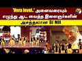 Vera level       dj mix  tamilan awards  ptt