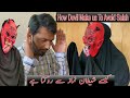 How Devil Make Us Avoid Salah شیطان کیسے نماز سے روکتا ہے SIZ Production 