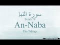 Quran recitation 78 surah annaba by asma huda with arabic text translation and transliteration