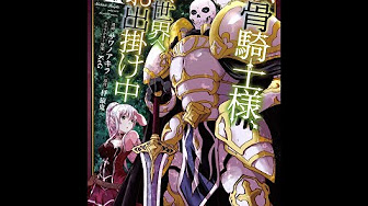 転生したらドラゴンの卵だった 最強以外目指さねぇ 1 7 Tensei Shitara Dragon No Tamago Datta Raw Chapter 1 7 Youtube