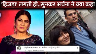 'Hizda Lag Rahi Ho..' Archana Puran Singh Slams A Netizen For Saying She Looks Like A Man